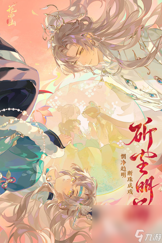 2024变成女生游戏合集 可以变成女生的游戏有哪些