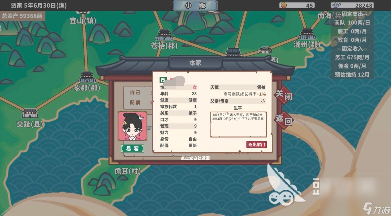 2024简单的网游单机版有哪些 好玩的单机网游介绍