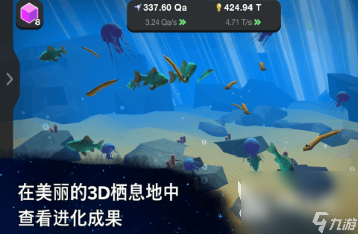耐玩的细胞进化游戏合集2024 人气好的细胞进化手游分享