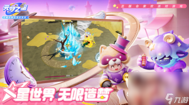 热门的知名游戏前十名2024 口碑好的知名手游大全