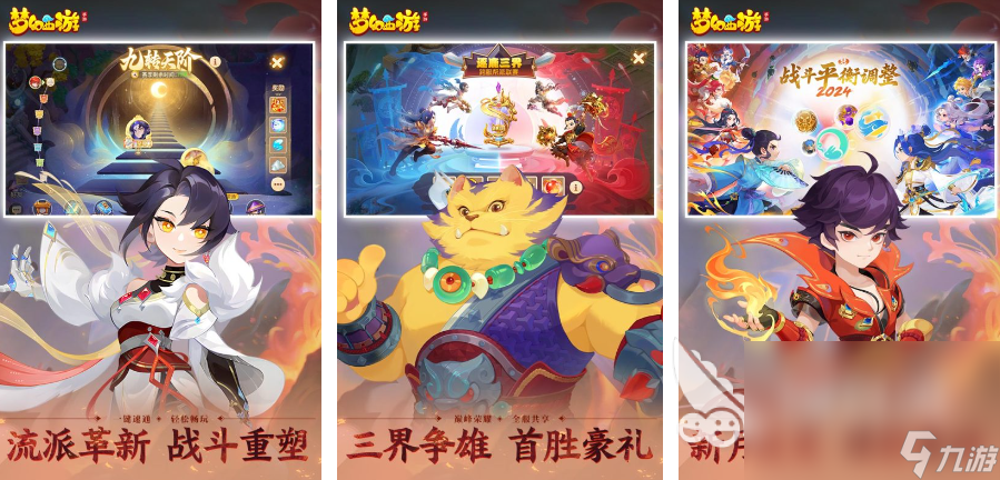 热门的知名游戏前十名2024 口碑好的知名手游大全
