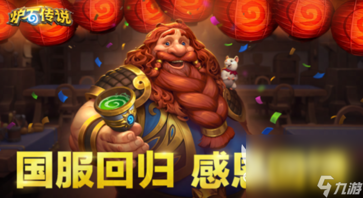 热门的知名游戏前十名2024 口碑好的知名手游大全