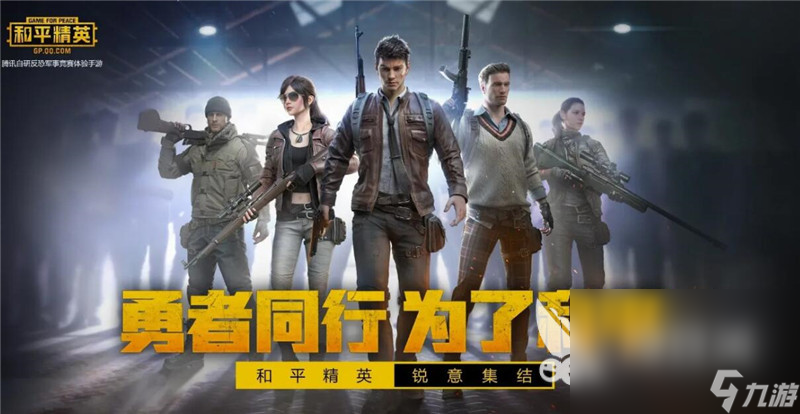 热门的超真实射击游戏手游大全 经典的射击游戏分享2024