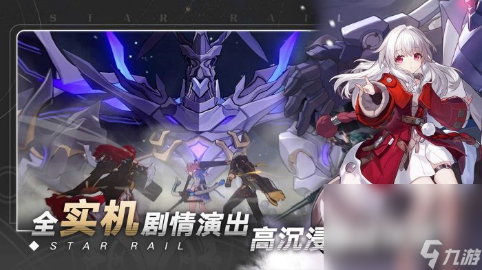 好玩的策略rpg游戏有哪些 2024有意思的策略cpg手游合集