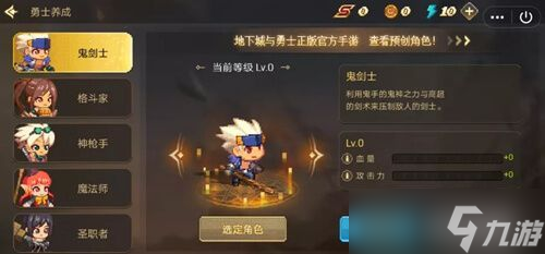 dnf所有的小游戏,DNF手游勇士创造营小游戏怎么玩