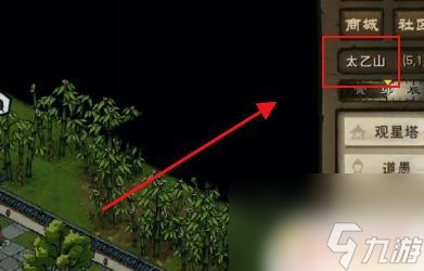 烟雨江湖如何成为太乙二代弟子 烟雨江湖太乙二代弟子升级攻略