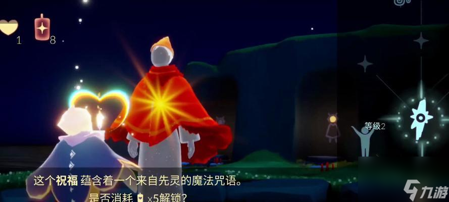 《光遇红绒斗篷复刻先祖位置一览》（寻找光遇中先祖的珍贵位置信息）