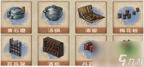 烟雨江湖草木灰怎么获得 烟雨江湖草木灰获取方法攻略