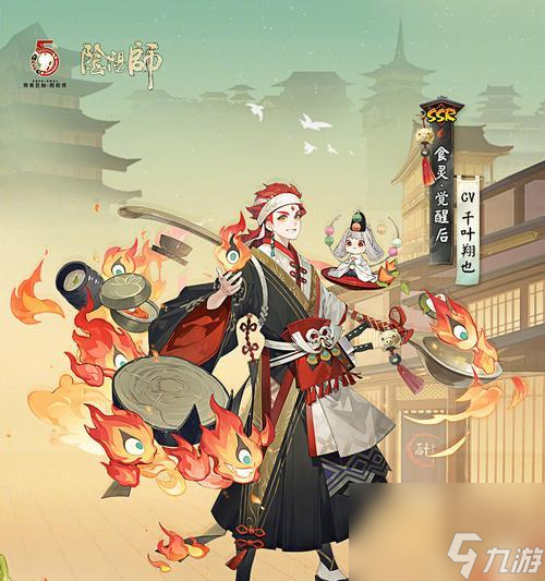 《阴阳师SSR饭笥技能一览》（探索饭笥的强大技能与战略运用）