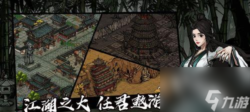 烟雨江湖五一活动内容一览（细数五一期间烟雨江湖带给玩家的丰富活动）