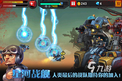 好玩的现代战舰手游下载推荐 2024经典的战舰游戏汇总