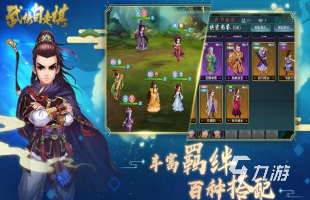 有趣的自走棋手游下载推荐 好玩的自走棋手游前五2024