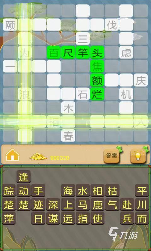 2024办公室游戏大全活跃气氛有哪些 适合办公室玩的游戏分享