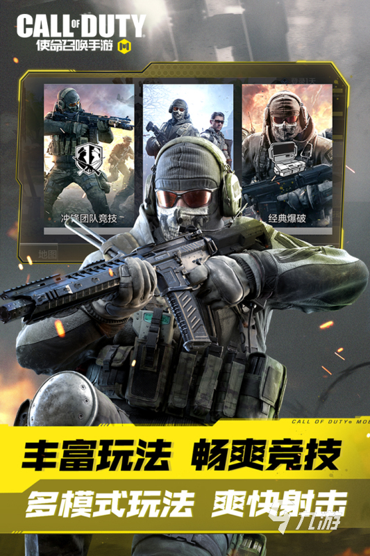 2023年度最佳游戏有哪些 必玩的年度最佳手游下载