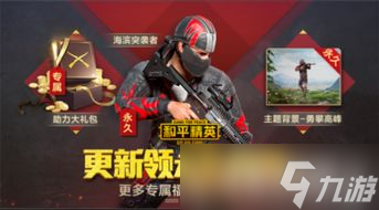 和平精英游戏自己玩,和平精英隐藏技巧