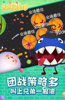 有没有好玩的滚球游戏 2024高人气的滚球游戏下载推荐