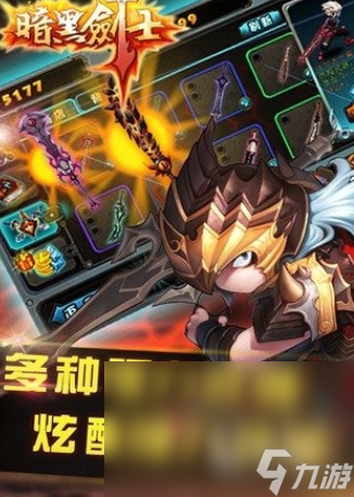 耐玩的暗黑类rpg手游大全 好玩的暗黑类RPG游戏推荐2024