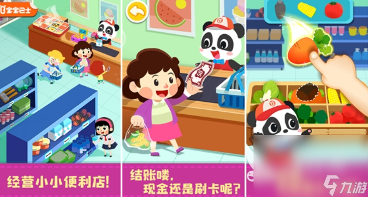 2024年最火的便利店小游戏推荐 可以开便利店的手游有什么