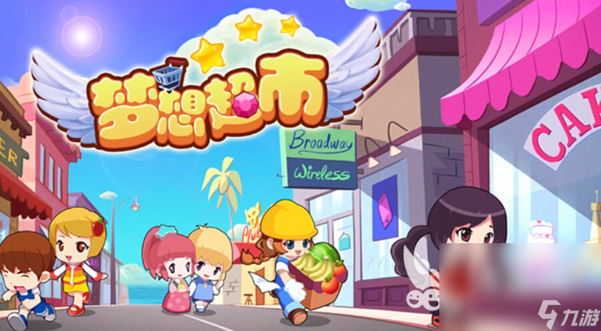 2024年最火的便利店小游戏推荐 可以开便利店的手游有什么