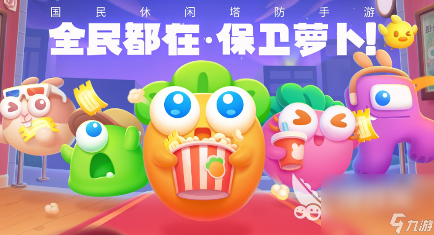 2024超好玩的单机游戏排行榜 必玩的高人气单机手游推荐