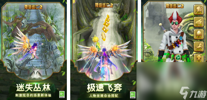 2024超好玩的单机游戏排行榜 必玩的高人气单机手游推荐