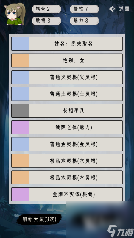 热门的飞仙游戏推荐2024 好玩的飞仙游戏推荐