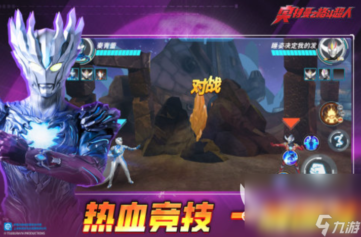 2024奥特曼游戏大合集 有趣的奥特曼手游排行榜