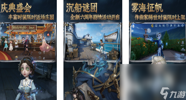 2024超好的手游有哪些 好玩的游戏大全