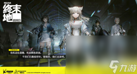 2024超好的手游有哪些 好玩的游戏大全
