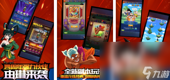 2024超好的手游有哪些 好玩的游戏大全