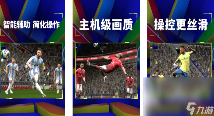2024超好的手游有哪些 好玩的游戏大全