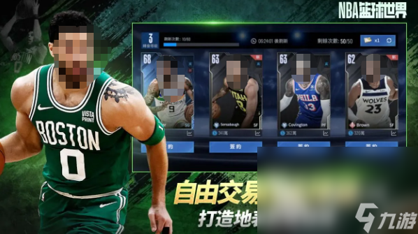 2024超好的手游有哪些 好玩的游戏大全