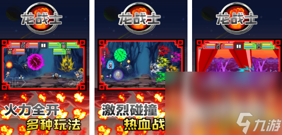 2024超好的手游有哪些 好玩的游戏大全