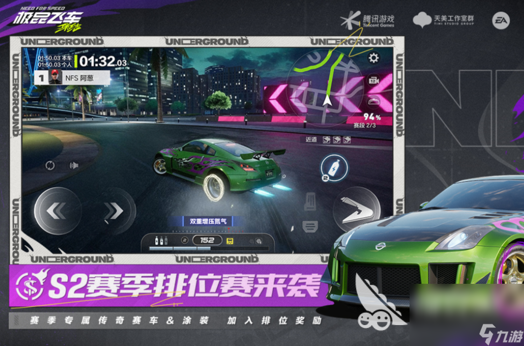 2024耐玩的飞车类游戏手游前五 人气较高的飞车类手游盘点