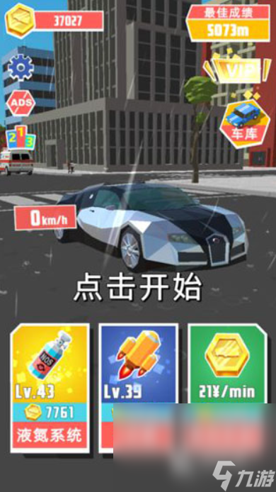 2024耐玩的飞车类游戏手游前五 人气较高的飞车类手游盘点