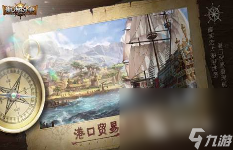 2024开船游戏有哪些 好玩的开船游戏推荐