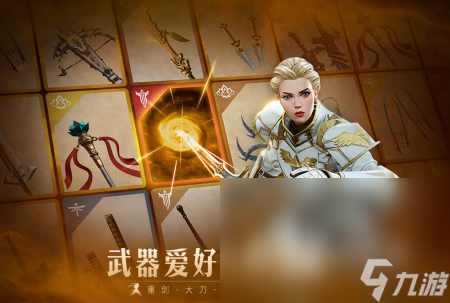 2024一款格斗游戏一个人拿着各种武器有哪些 受欢迎的格斗游戏大全