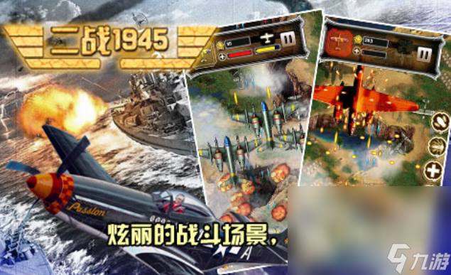 有趣的二战放置卡牌游戏手机版下载 好玩的二战游戏合集2024