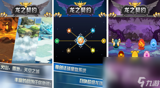 2024飞龙岛历险记类似的游戏有哪些 与飞龙岛历险记风格相同的手游盘点