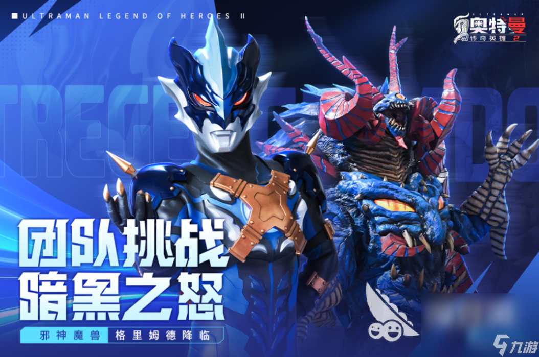 2024有什么奥特曼系列对决游戏手机版 高人气的奥特曼游戏大全