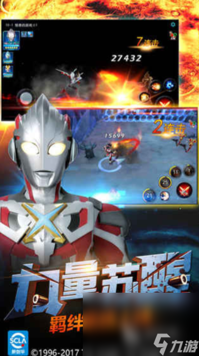 2024有什么奥特曼系列对决游戏手机版 高人气的奥特曼游戏大全