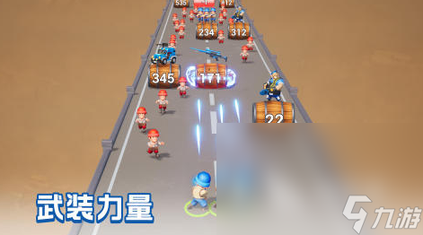 有趣的安卓离线游戏大全2024 好玩的安卓离线游戏有哪些