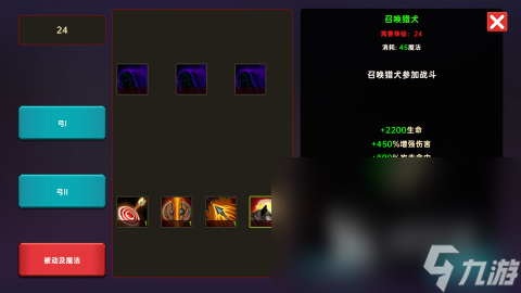 好玩的暗黑小游戏盘点 2024经典的暗黑游戏合集