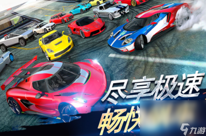2024很火的单机飞车手游分享 炙手可热的飞车手游top5