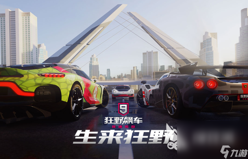 2024很火的单机飞车手游分享 炙手可热的飞车手游top5