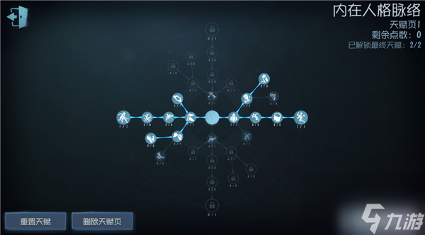 第五人格园丁打法技巧有哪些