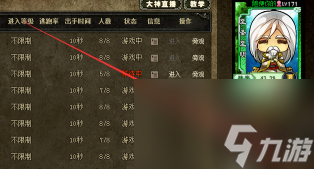 三国杀ol手游如何加好友 三国杀ol加好友方法介绍