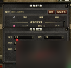 三国杀ol手游如何加好友 三国杀ol加好友方法介绍