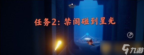 《光遇》2021年4月22日每日任务完成攻略