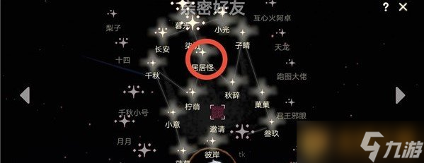 《光遇》2021年4月21日每日任务完成攻略